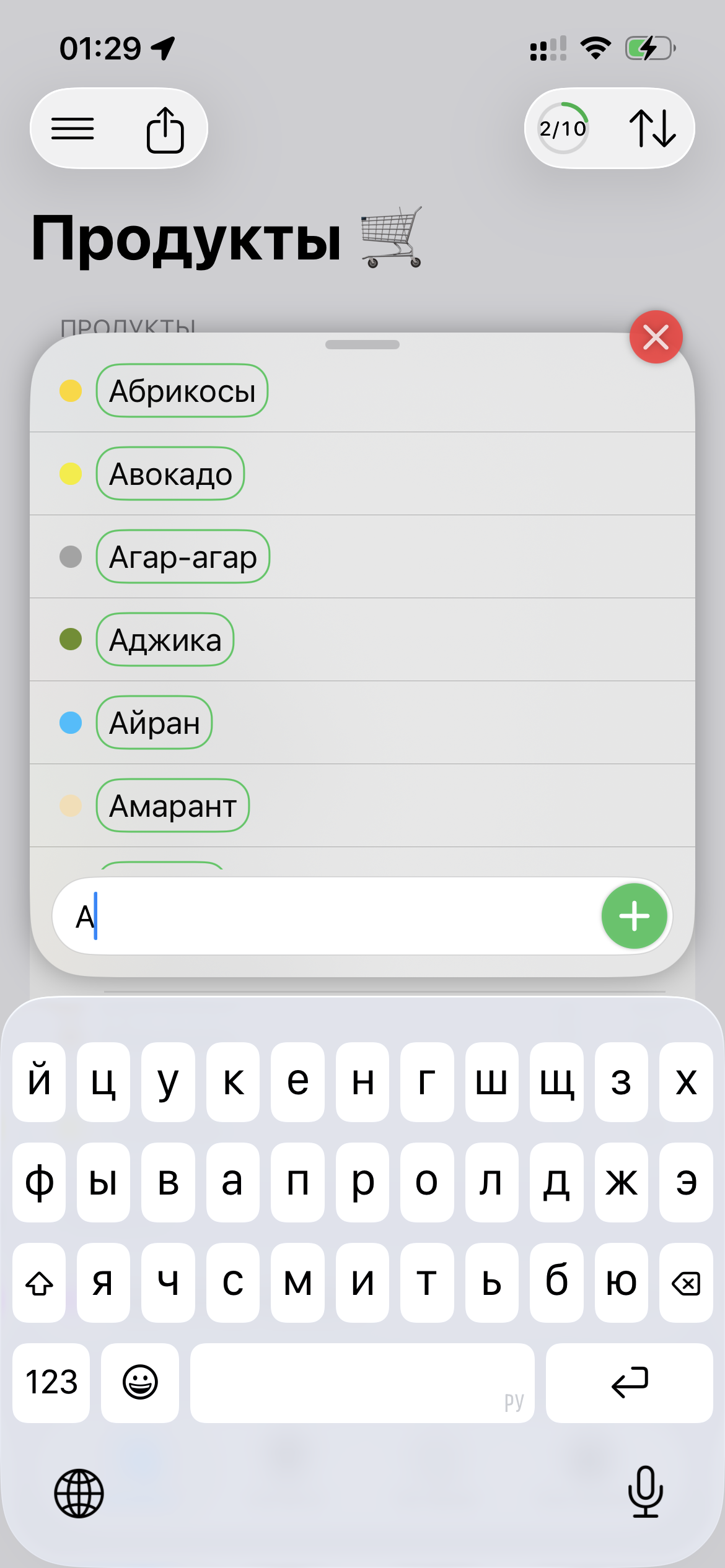 Screenshot 4